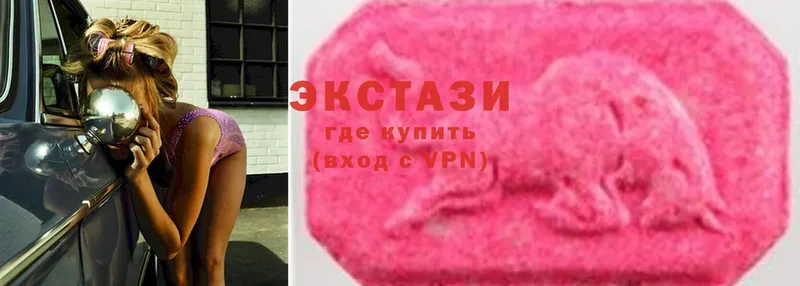 площадка клад  Ангарск  Ecstasy 300 mg 