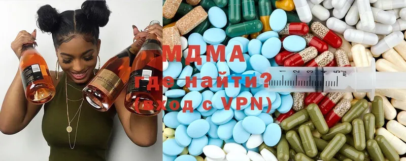 MDMA кристаллы  цены наркотик  гидра рабочий сайт  Ангарск 